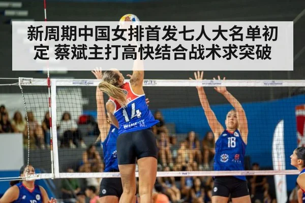 volleyball spike action