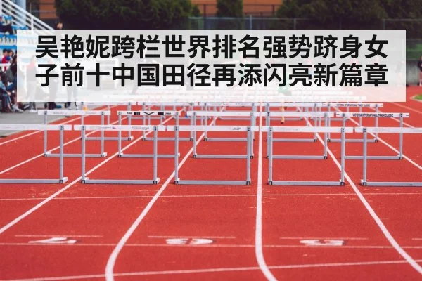 women 100m hurdles race